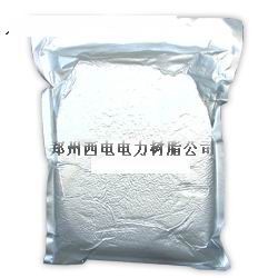 核级离子交换树脂
